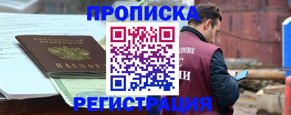 регистрация для школы в Арсеньеве