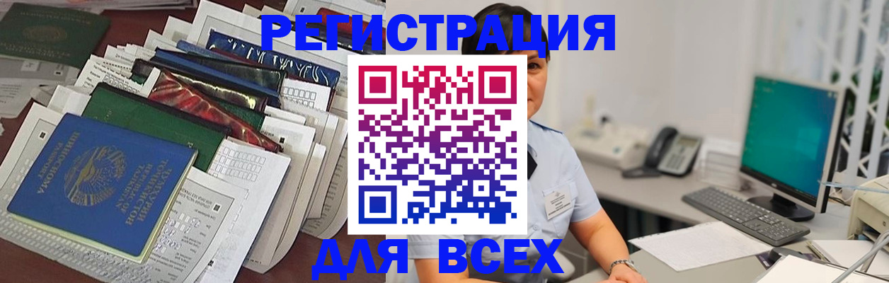 временная регистрация госуслуги в Арсеньеве